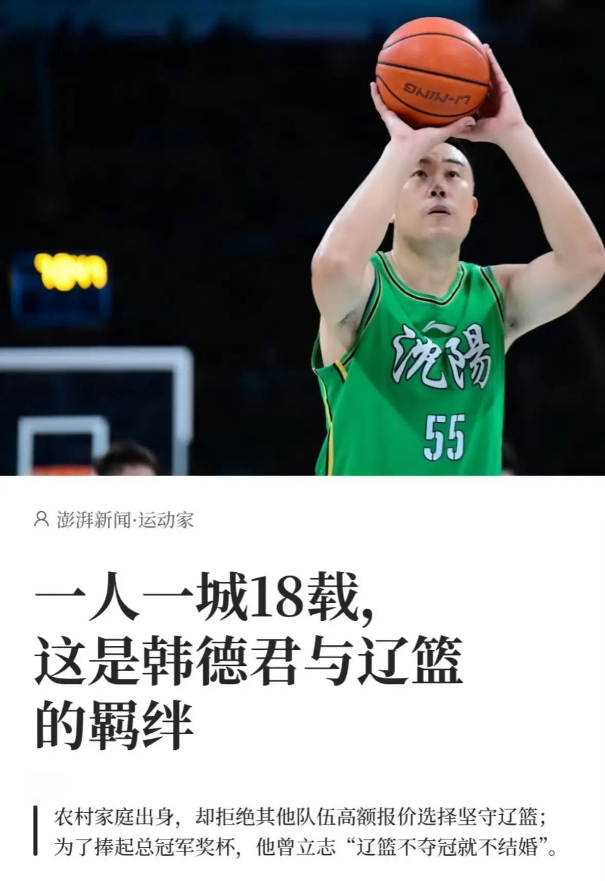 一人一城对