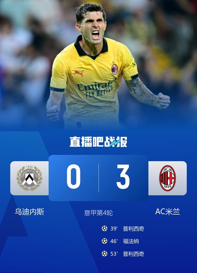 镇主场弗里, ue, http