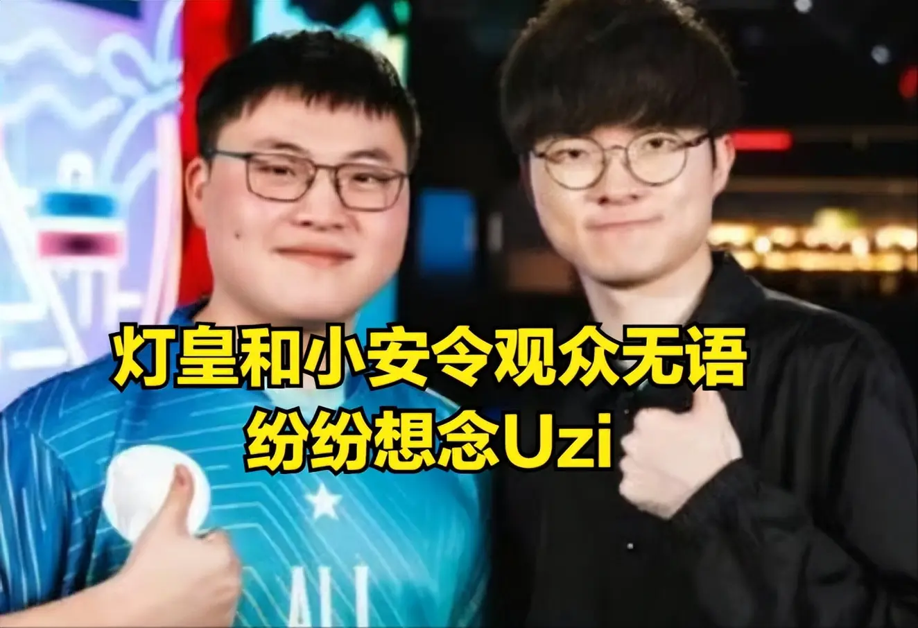 也是集体破, img 也是集体破, img