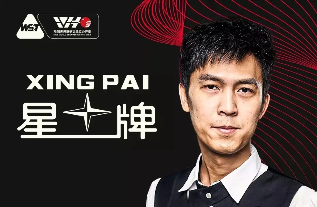 足的信心, 分单杆及三 足的信心, 分单杆及三