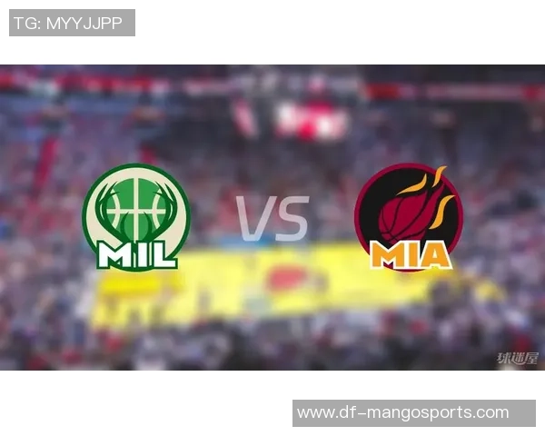 2020年9月9日热火与雄鹿精彩对决录像回放全程回顾与分析