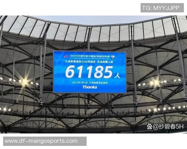 今天国安队与大连的比赛时间安排及相关信息一览