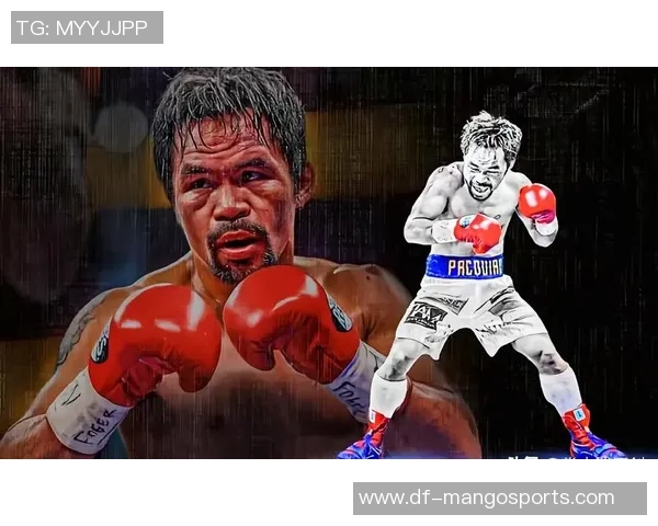 帕奎奥与布拉德利二番战精彩回顾与赛后分析