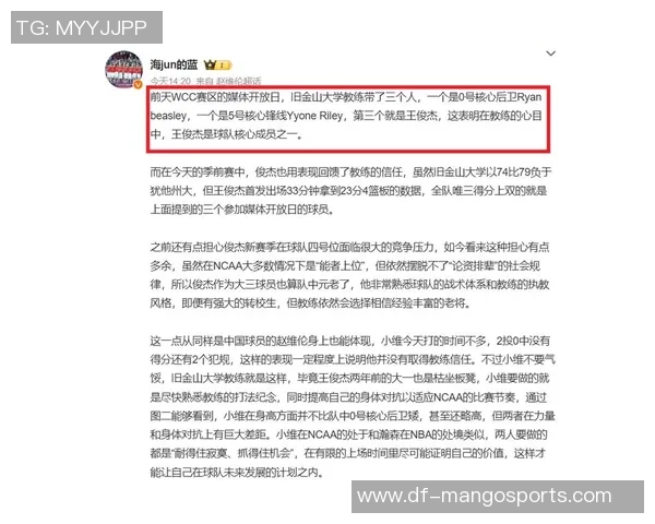 牛掰！首秀轰下23+4！中国男篮榜首中心前锋